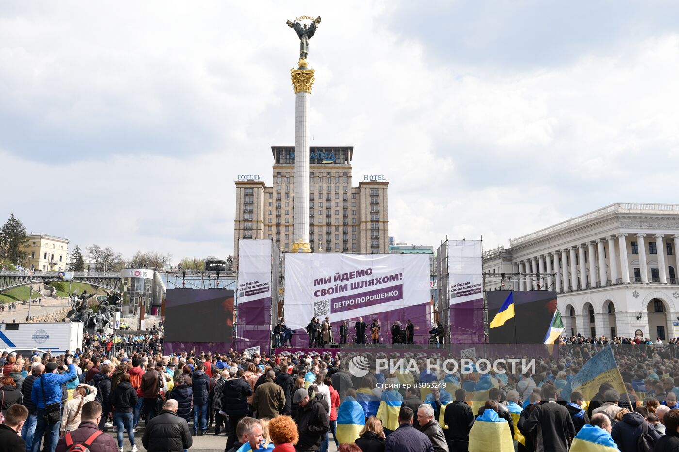 Акция в Киеве против кандидата в президенты В. Зеленского