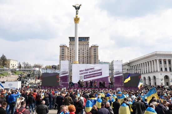 Акция в Киеве против кандидата в президенты В. Зеленского