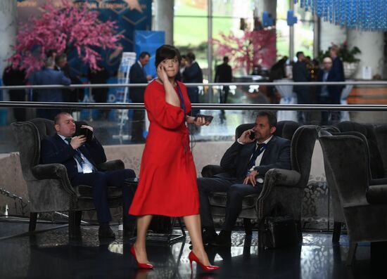 Ялтинский международный экономический форум