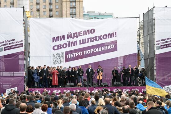 Акция в Киеве против кандидата в президенты В. Зеленского