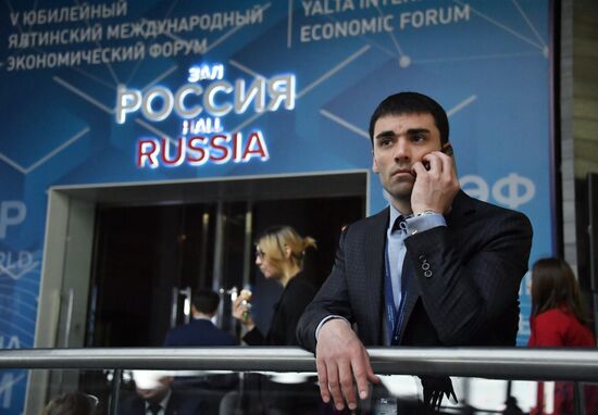 Ялтинский международный экономический форум