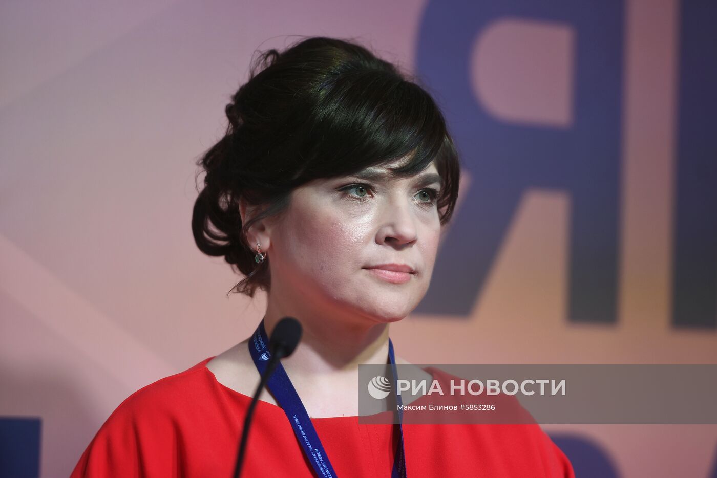 Ялтинский международный экономический форум