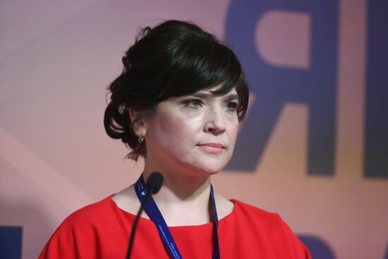 Ялтинский международный экономический форум