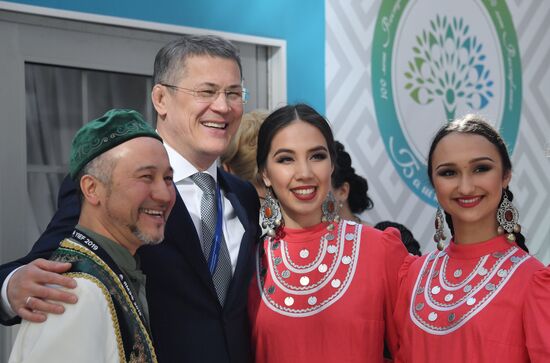 Ялтинский международный экономический форум