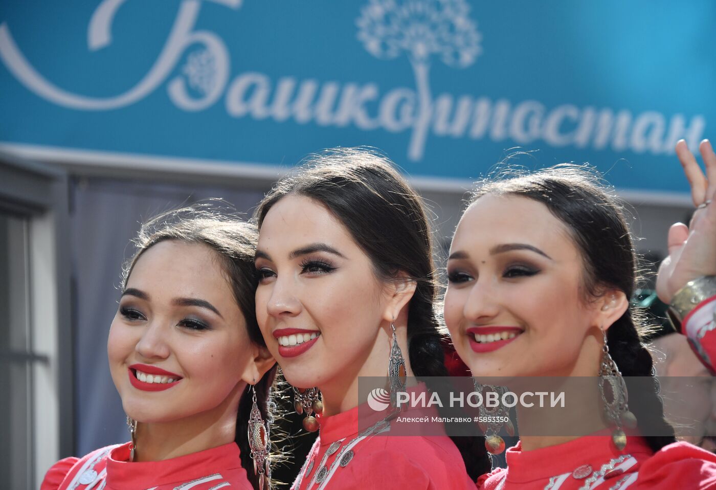 Ялтинский международный экономический форум