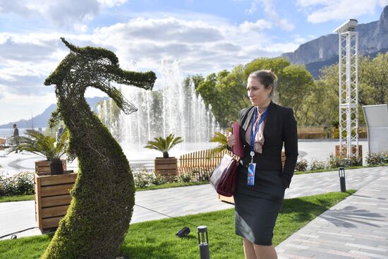 Ялтинский международный экономический форум