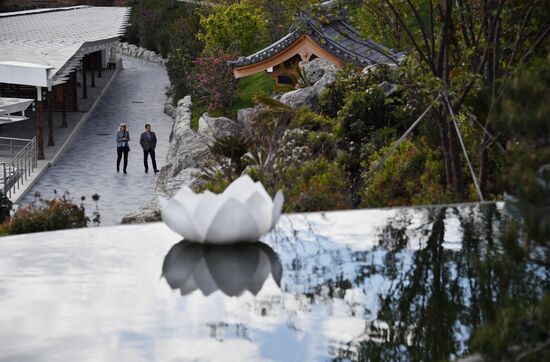 Ялтинский международный экономический форум