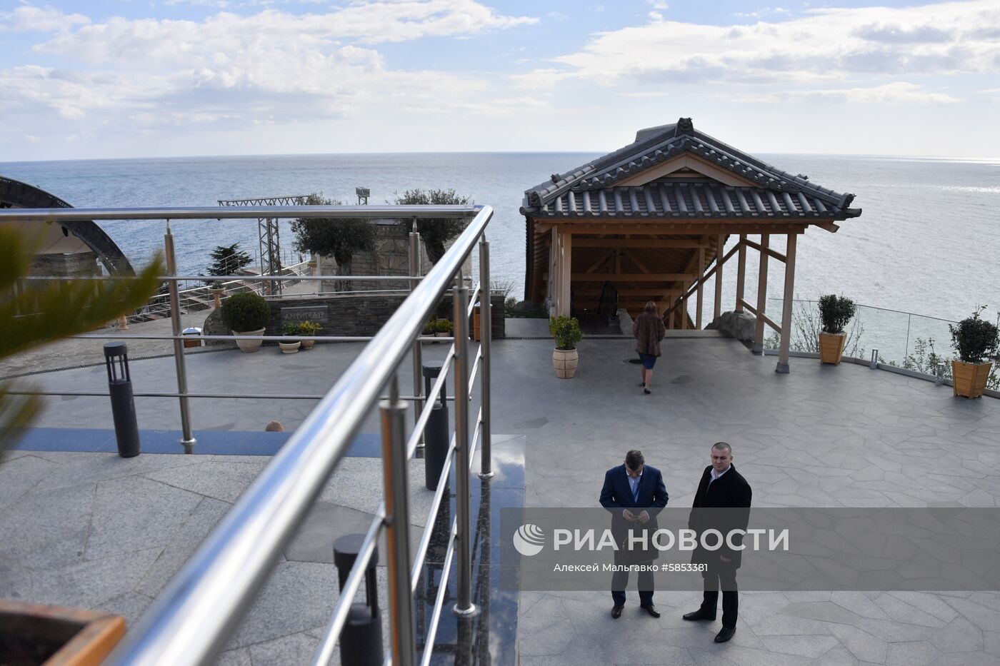 Ялтинский международный экономический форум