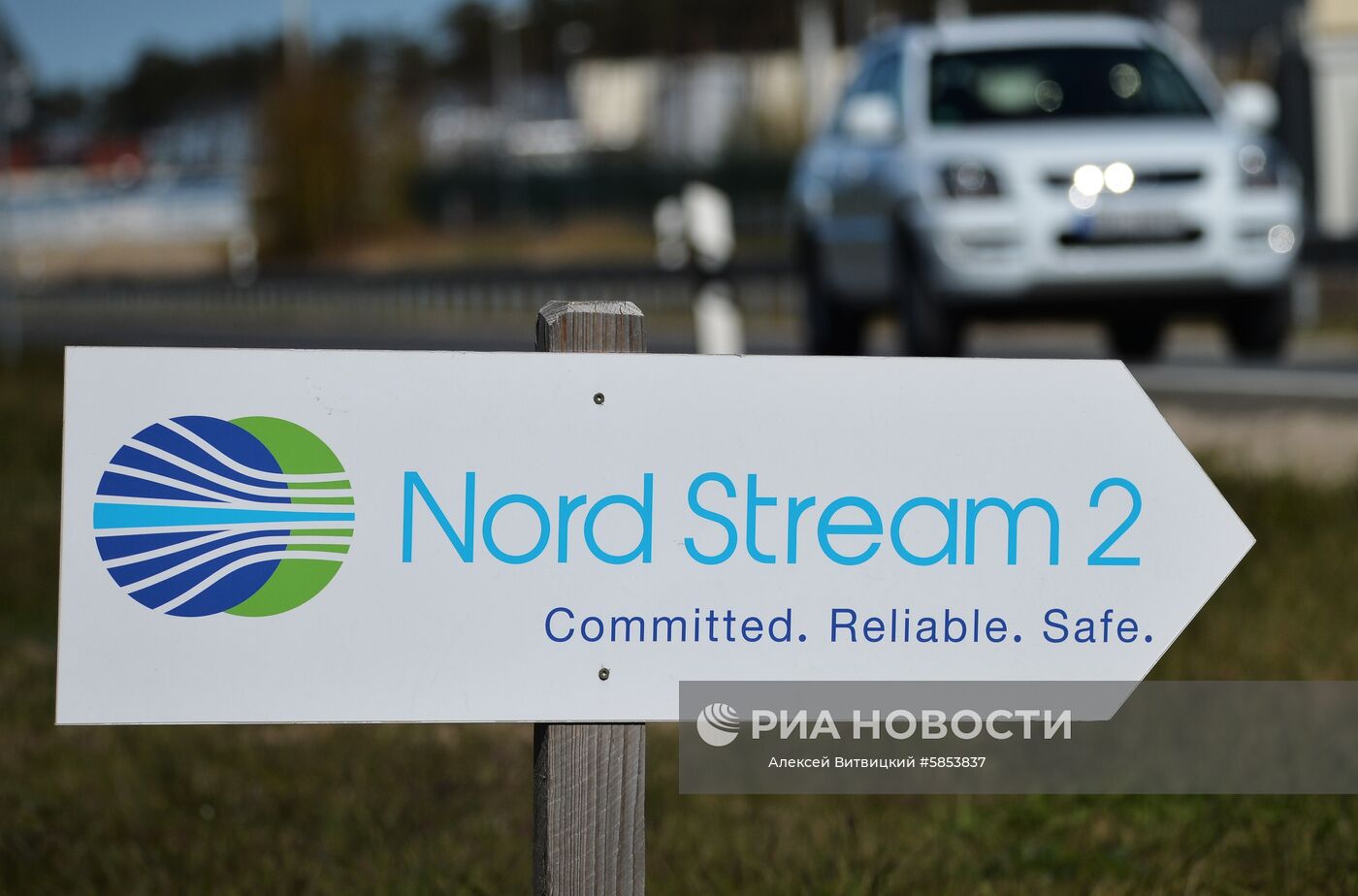 Строительство газопровода "Северный поток-2" в Германии