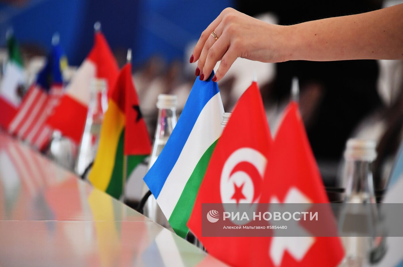 Ялтинский международный экономический форум