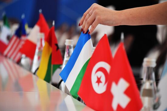 Ялтинский международный экономический форум