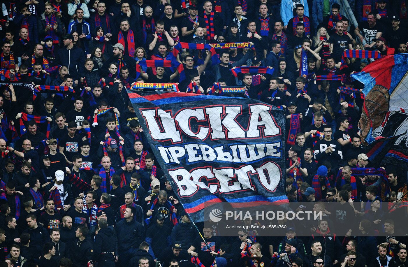 Футбол. РПЛ. Матч "Локомотив" - ЦСКА