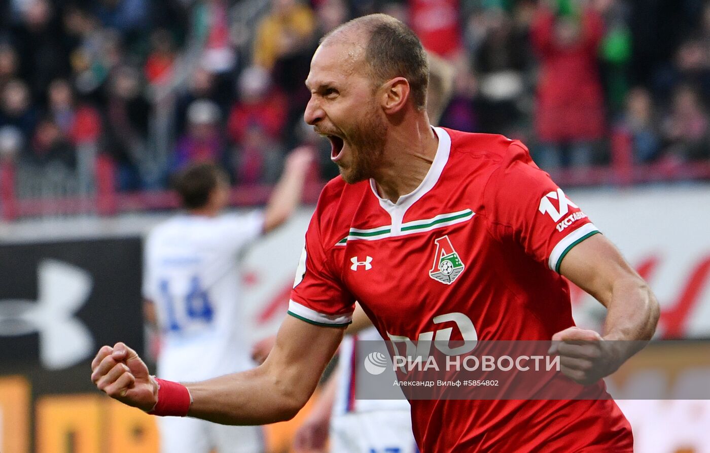 Футбол. РПЛ. Матч "Локомотив" - ЦСКА