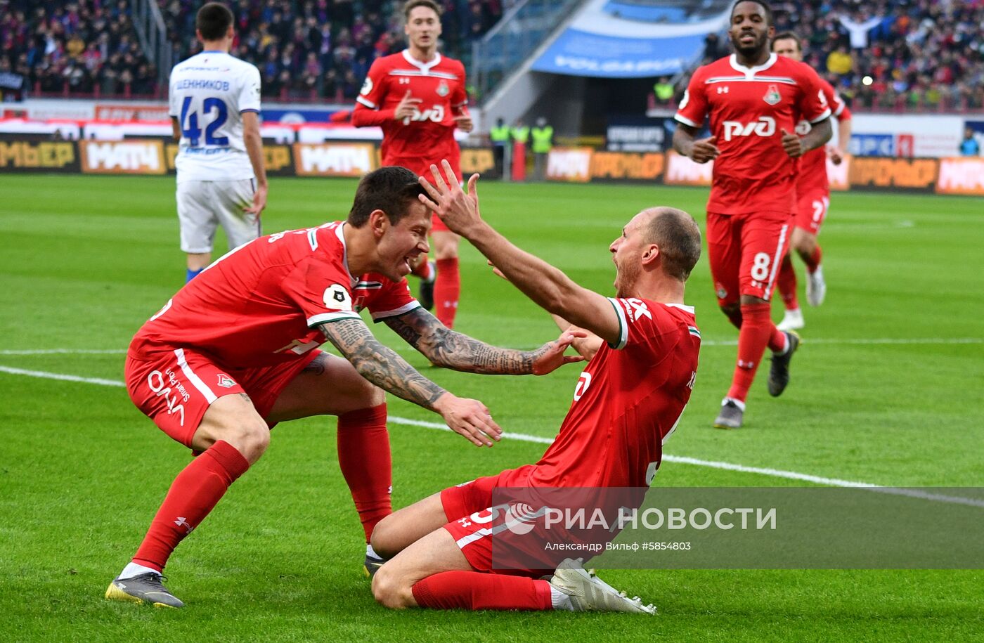 Футбол. РПЛ. Матч "Локомотив" - ЦСКА