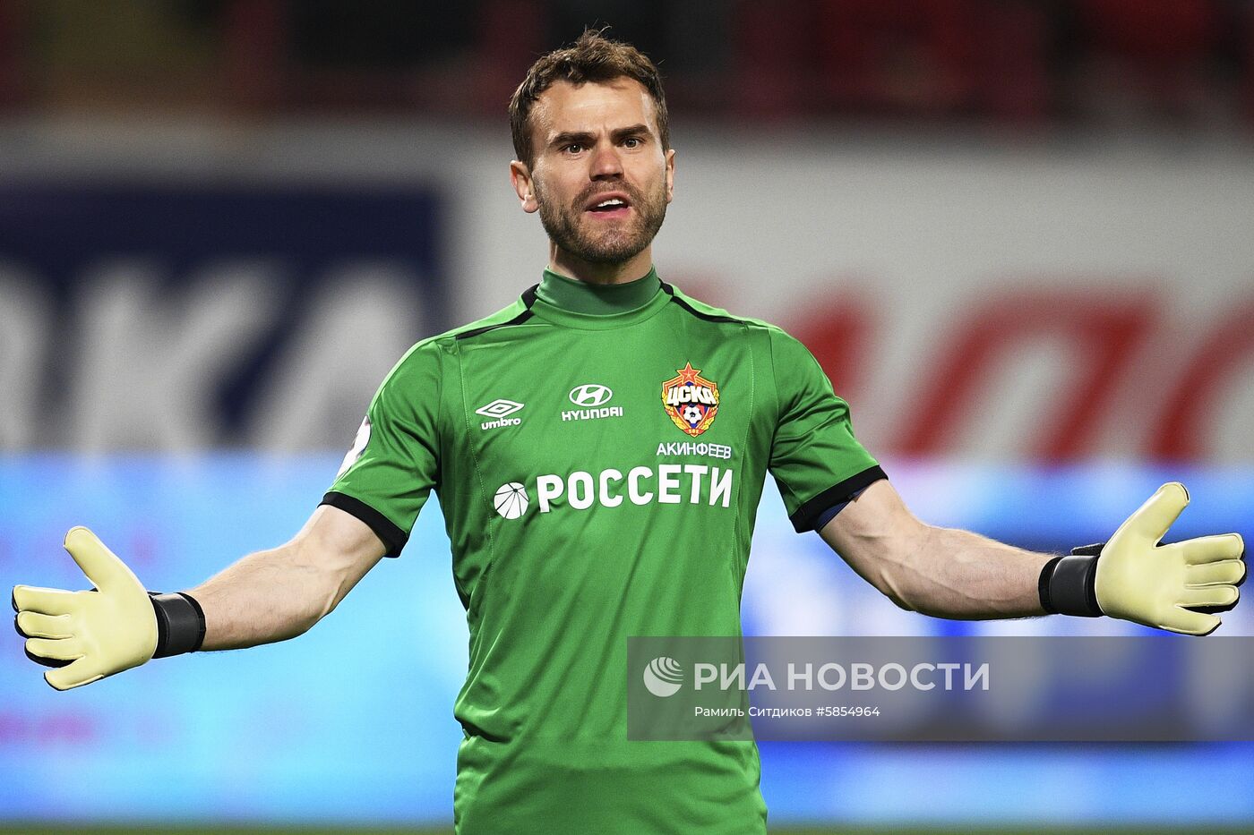 Футбол. РПЛ. Матч "Локомотив" - ЦСКА