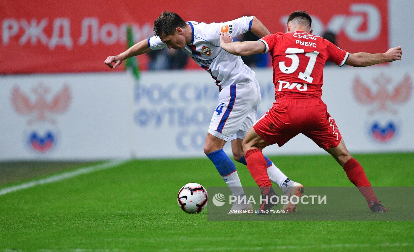 Футбол. РПЛ. Матч "Локомотив" - ЦСКА