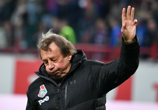 Футбол. РПЛ. Матч "Локомотив" - ЦСКА