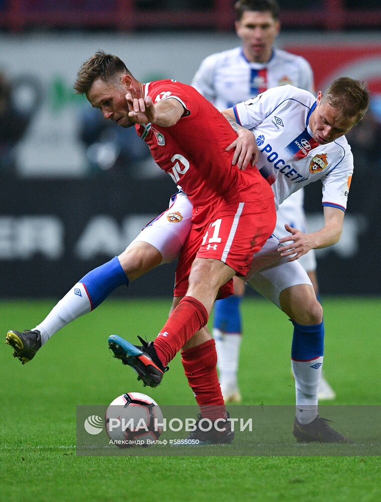 Футбол. РПЛ. Матч "Локомотив" - ЦСКА