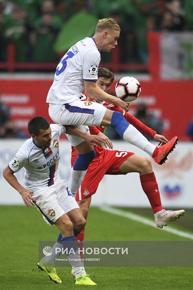 Футбол. РПЛ. Матч "Локомотив" - ЦСКА