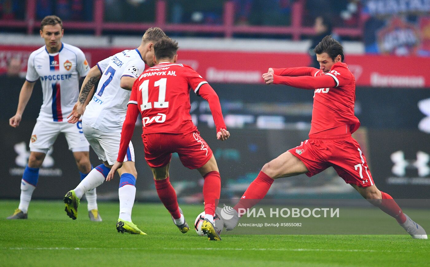 Футбол. РПЛ. Матч "Локомотив" - ЦСКА