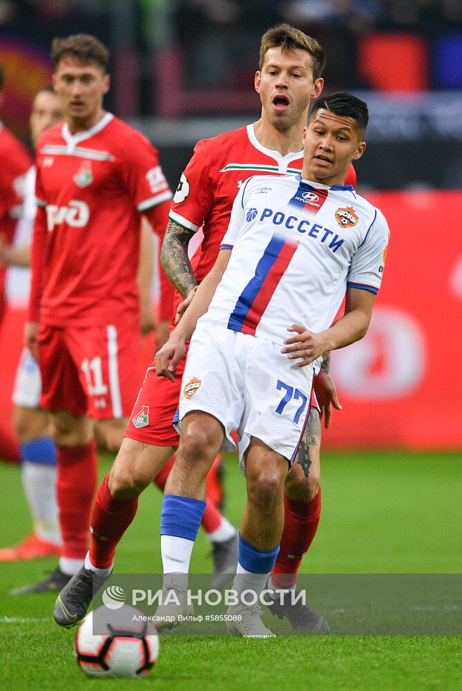 Футбол. РПЛ. Матч "Локомотив" - ЦСКА