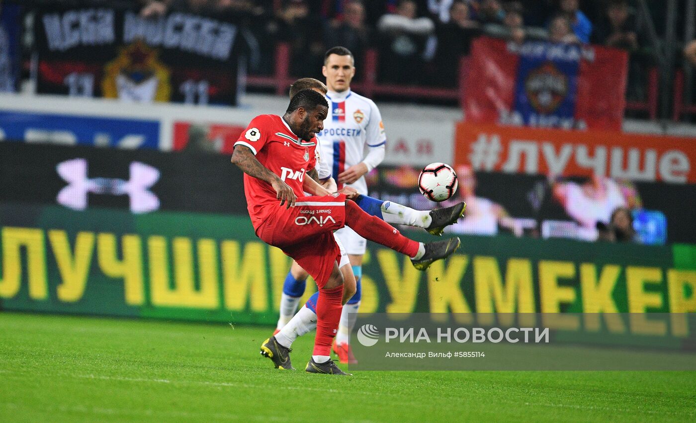 Футбол. РПЛ. Матч "Локомотив" - ЦСКА