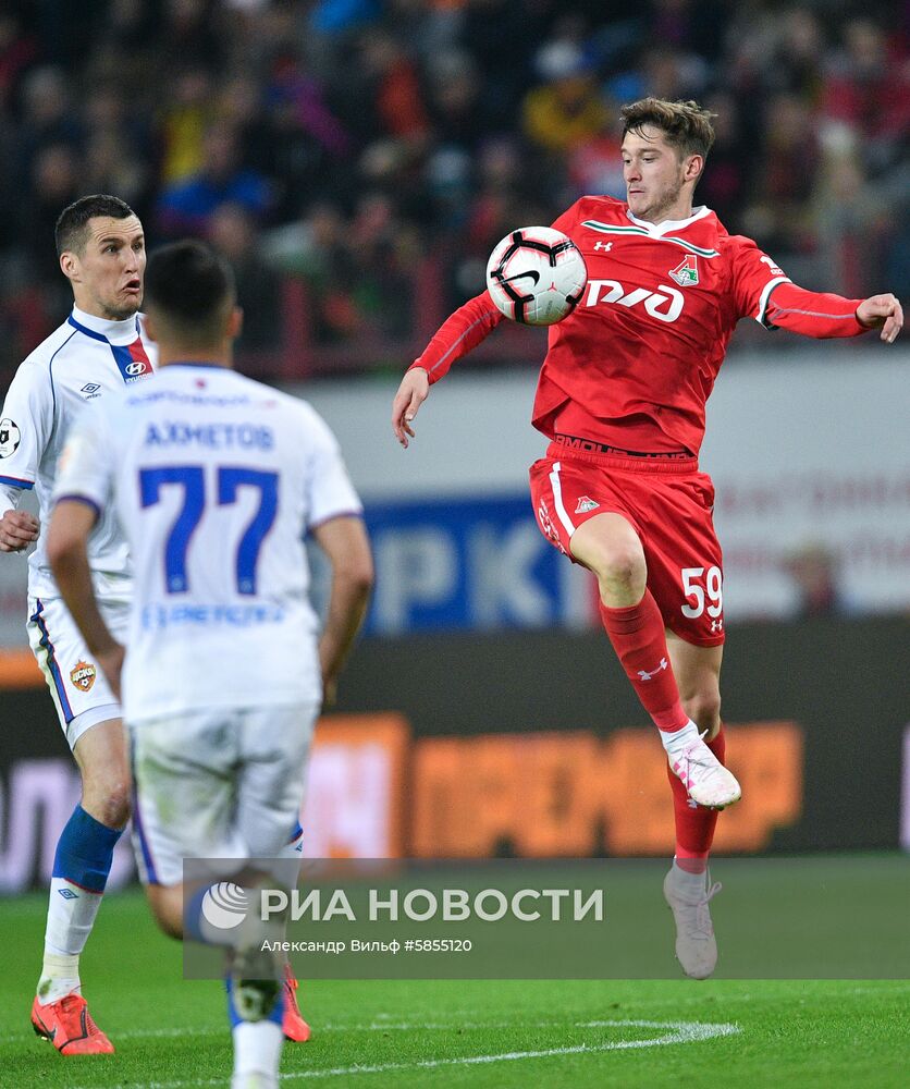 Футбол. РПЛ. Матч "Локомотив" - ЦСКА