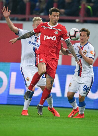 Футбол. РПЛ. Матч "Локомотив" - ЦСКА