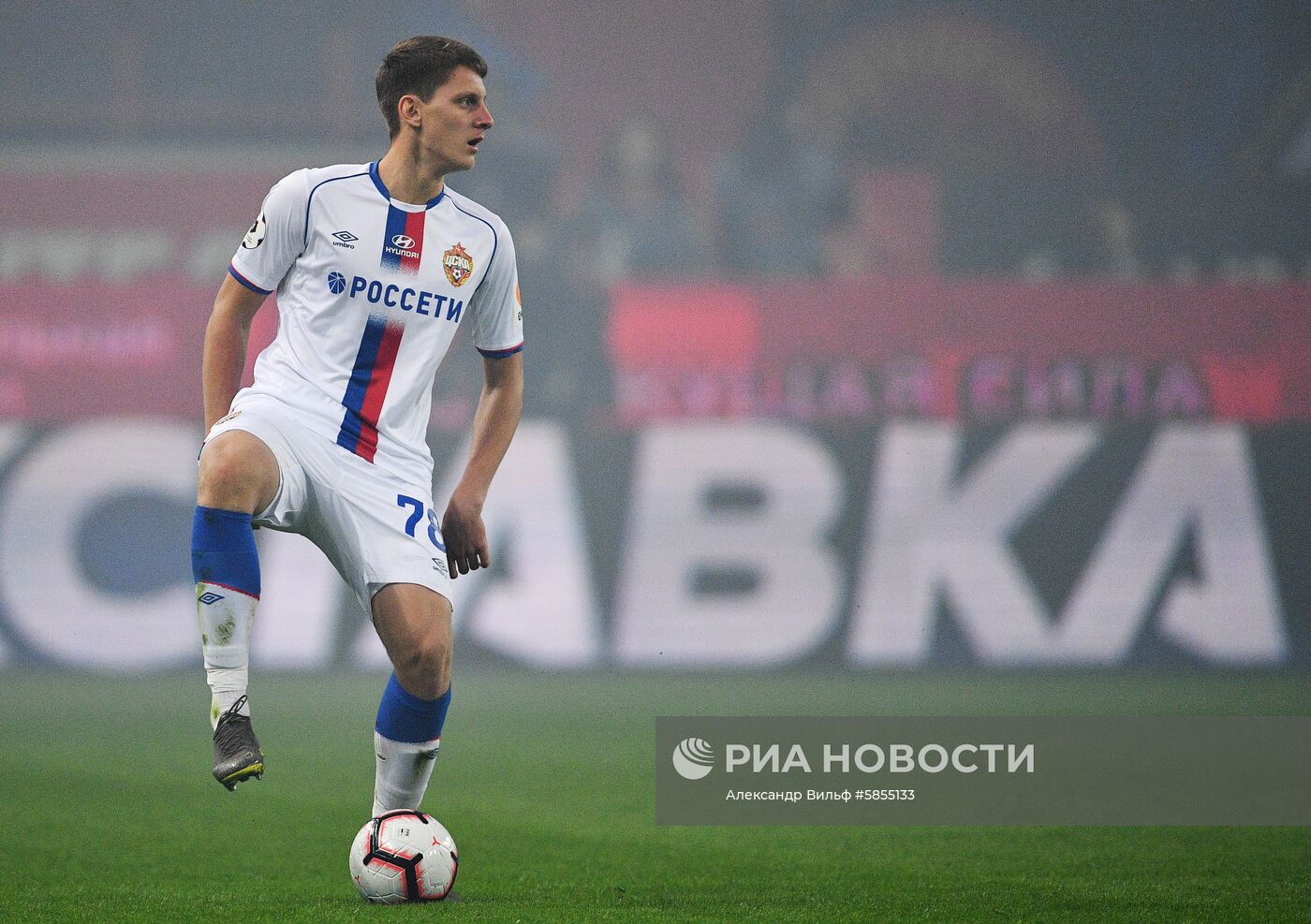 Футбол. РПЛ. Матч "Локомотив" - ЦСКА