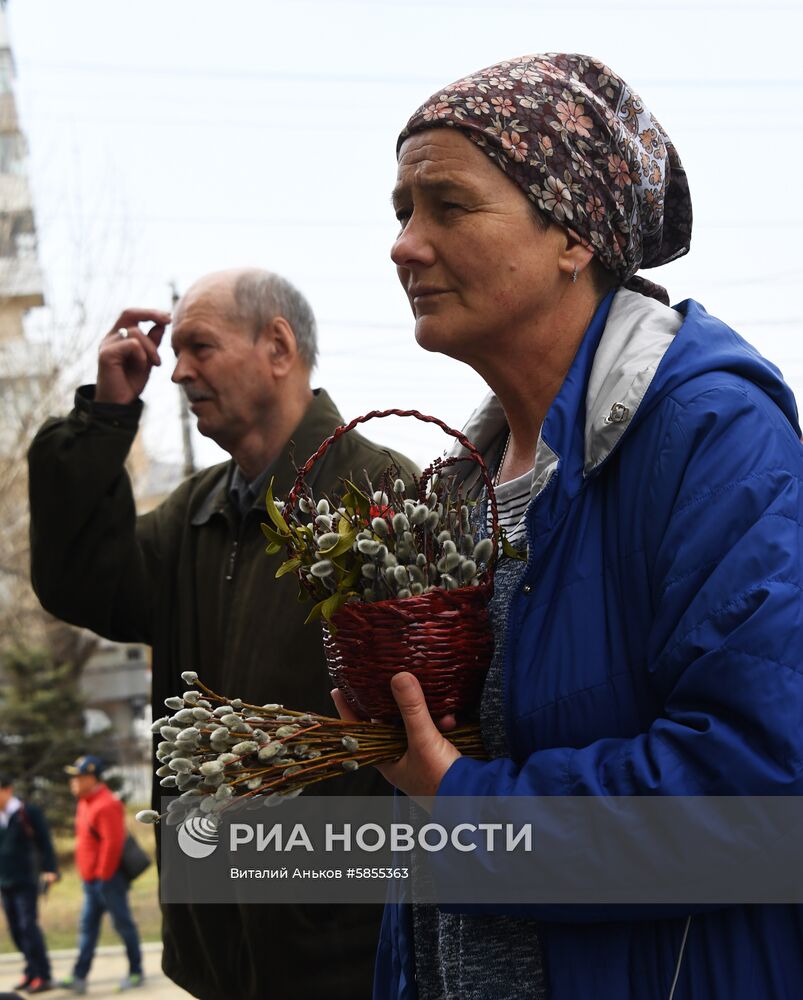 Вербное воскресенье 