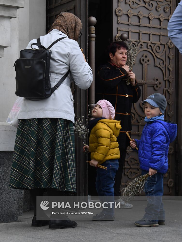 Вербное воскресенье 