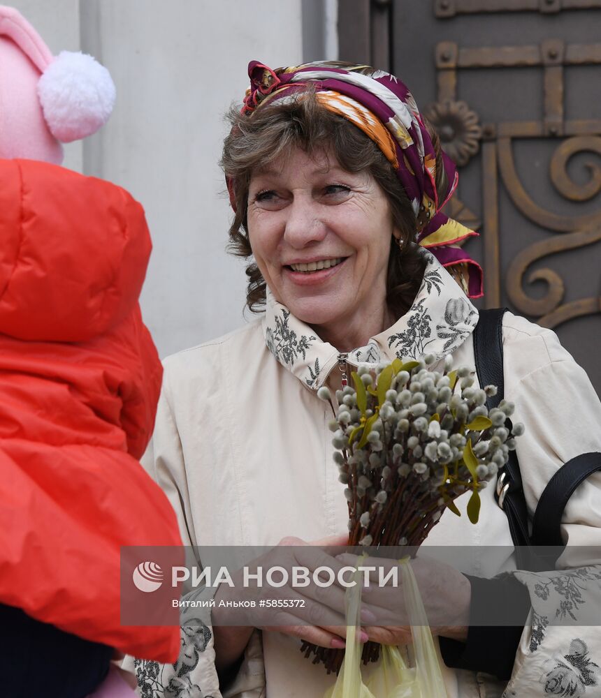 Вербное воскресенье 