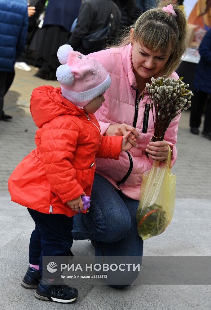 Вербное воскресенье 