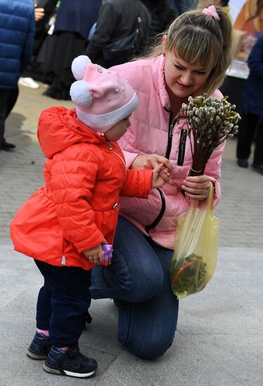 Вербное воскресенье 