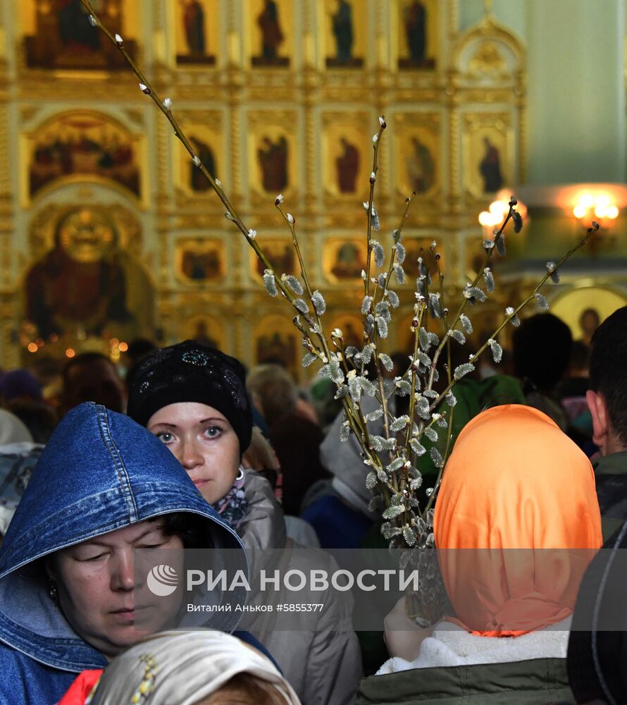 Вербное воскресенье 