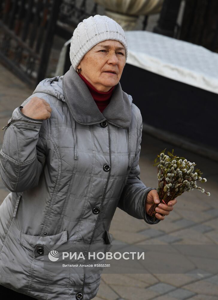 Вербное воскресенье 