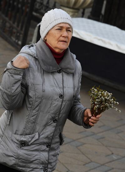 Вербное воскресенье 