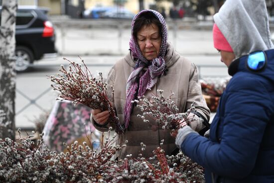 Вербное воскресенье