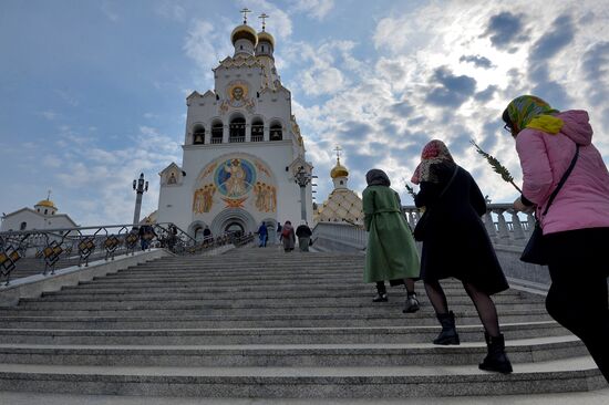 Вербное воскресенье 