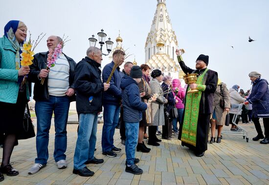 Вербное воскресенье 