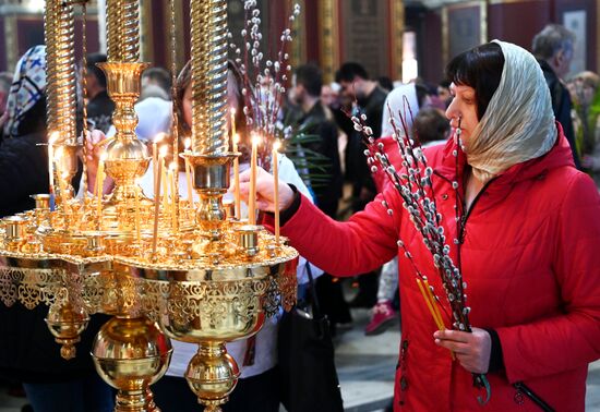 Вербное воскресенье 