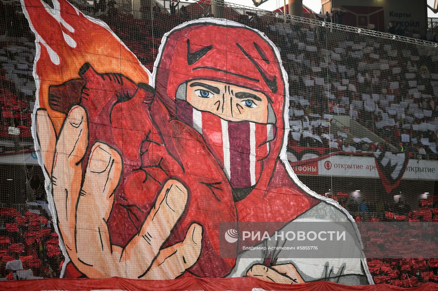 Футбол. РПЛ. Матч "Спартак" - "Енисей"