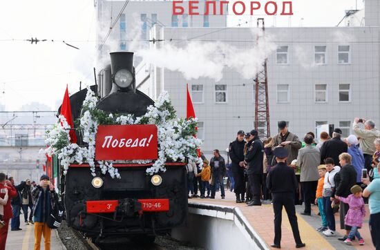 Прибытие "Поезда Победы" в Белгород