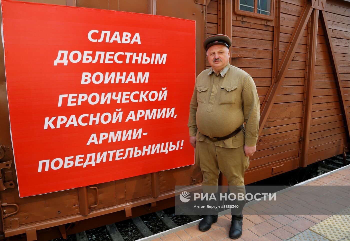 Прибытие "Поезда Победы" в Белгород