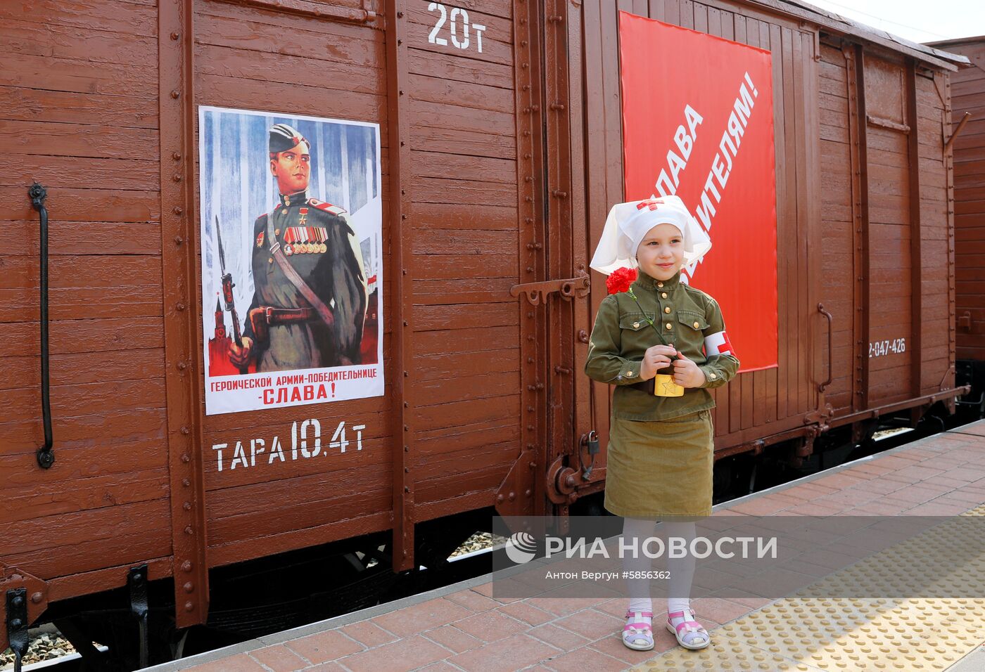 Прибытие "Поезда Победы" в Белгород