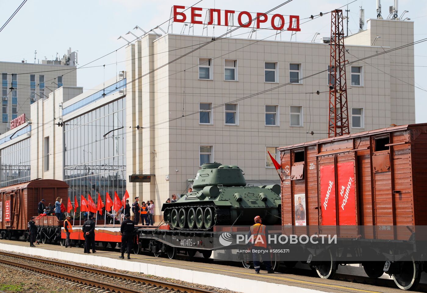 Прибытие "Поезда Победы" в Белгород