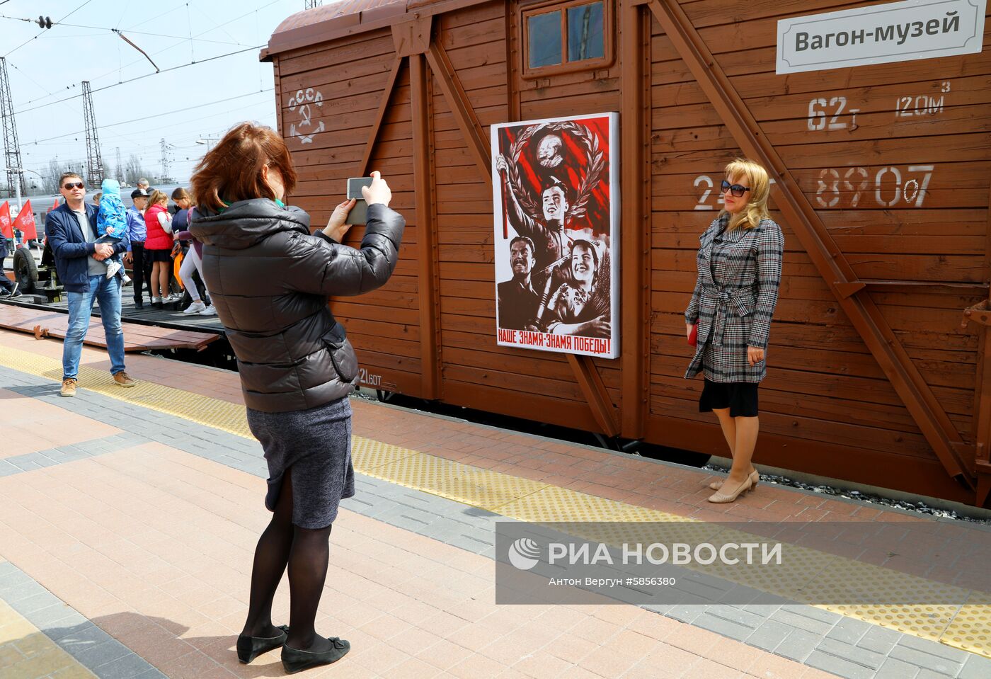 Прибытие "Поезда Победы" в Белгород