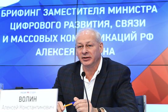 Брифинг замминистра цифрового развития, связи и массовых коммуникаций РФ А. Волина 