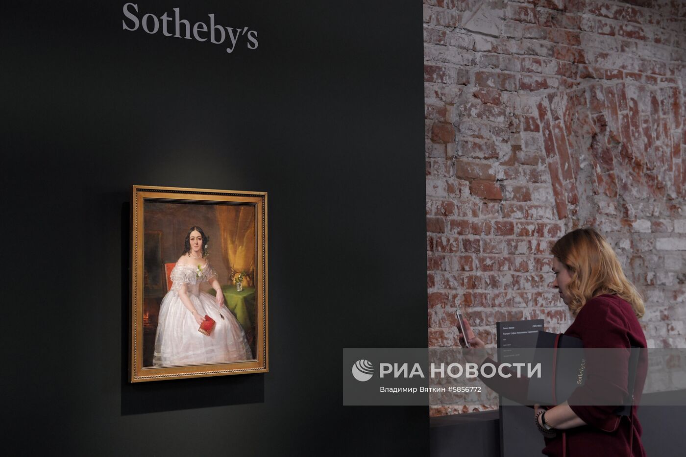 Выставка топ-лотов торгов русского искусства Sotheby's