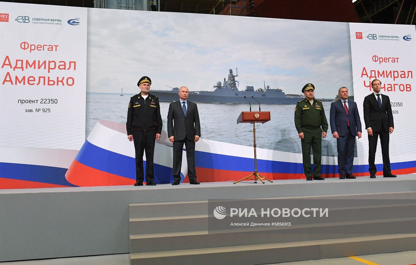 Рабочая поездка президента РФ В. Путина в Санкт-Петербург